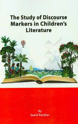 The study of discourse markers in children's literature