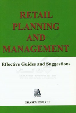 Retail planning and management