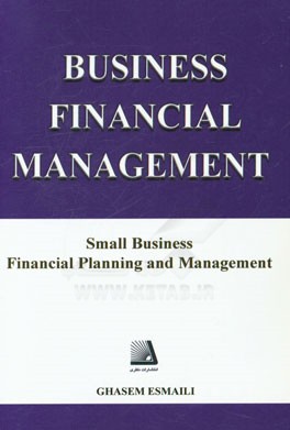 Business financial management