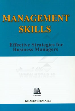 Management skills