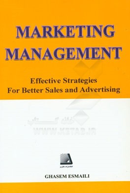 Marketing management