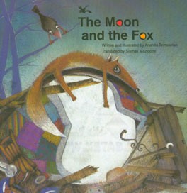 The moon and the fox