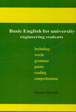 Basic English for university engineering students: including words, grammar points ‭and reading comprehension