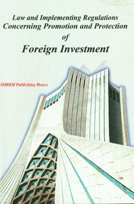 Law and implementing regulations concerning promotion and protection of foreign investment