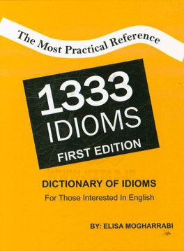 1333 idioms