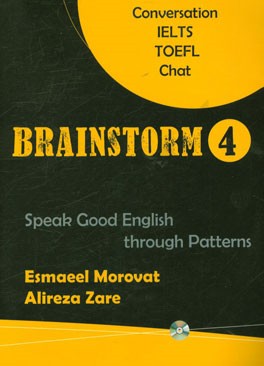 Brainstorm: little book 4