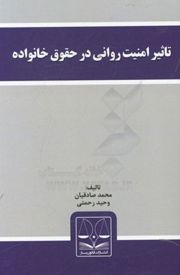 تربیت بدنی عمومی