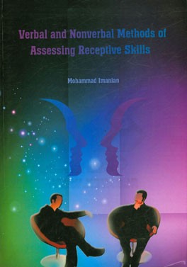 Verbal and nonverbal methods of assessing receptie skills