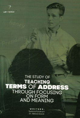 The study of teaching terms of address through focusing on form and meaning‏‫‭