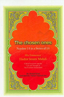 Hadrat Imam Mahdi: a brief excursion into the life and thought of the fourteen immaculates