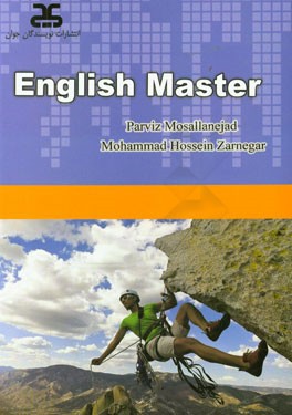 English master