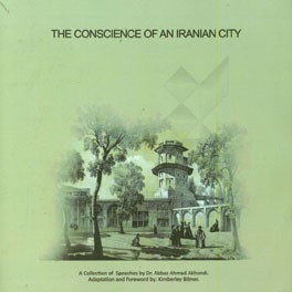 The consience of an Iranian city: a collection of speeches by Dr. Abbas Ahmad Akhondi