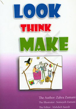 Look, think, make‏‫‭