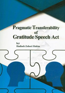 Pragmatic transferability of gratitude speech act