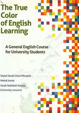 The true color of English learning: a general Englsih course for university students