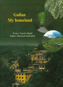 Guilan my homeland