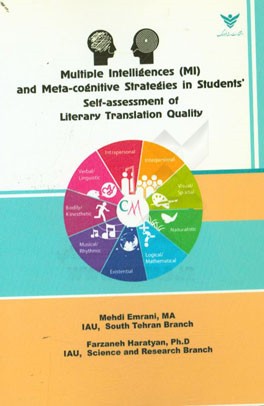 Multiple intelligences (MI) and meta-cognitive strategies in studets self-assessment of literary translation quality