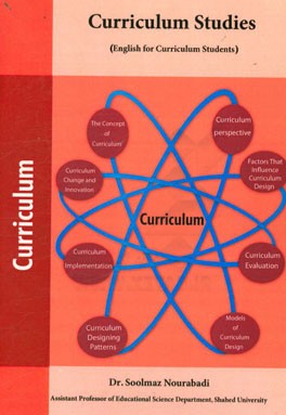 Curriculum studies (English for curriculum students)