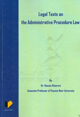 Legal texts on the administrative procedure