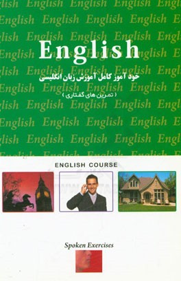 English course: spoken exercises