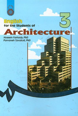 English for the students of architecture