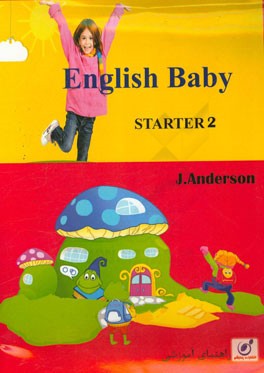 English baby: starter 2