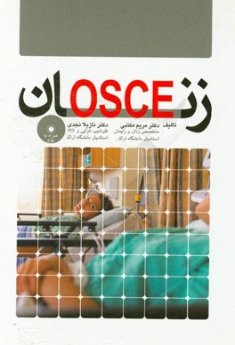 OSCE زنان