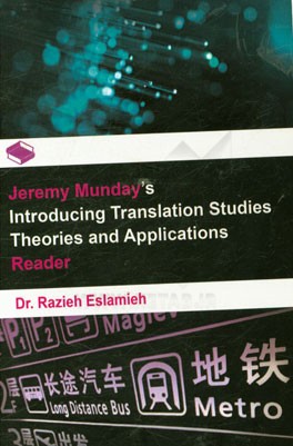 Jeremy munday's introducing translation studies theories and applications reader