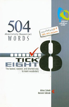 واژگان زبان انگلیسی 504 به روش TICK EIGHT