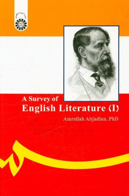 A survey of English literature (I)