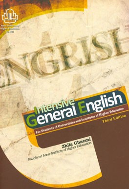 Intensive general English (IGE): for student of universities and institues of higher education