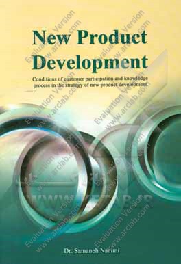 New product development: conditions of customer participation and knowledge process in the strategy of new product development‏‫‭