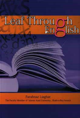 Leaf through English