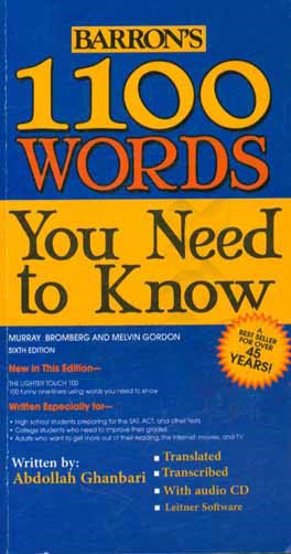 آموزش سریع 1100 words you need to know