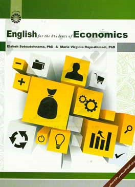 English for the students of Economics
