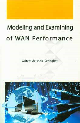 Modeling and  examining of WAN performance