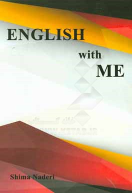 انگلیسی با من = English with me