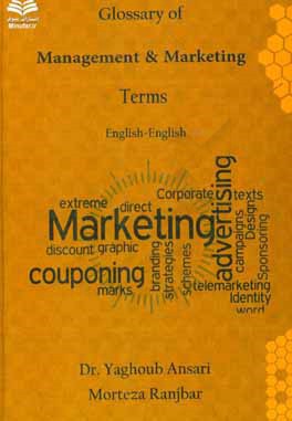 Glossary of management & marketing terms English - English