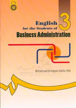 English for the students of business administration