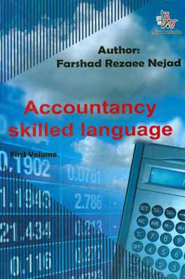 Accountancy skilled language