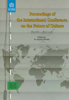 Proceedings of the international conference on the future of culture (English - German)