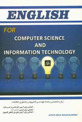 English for computer science and information technology