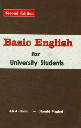 Basic English for university students