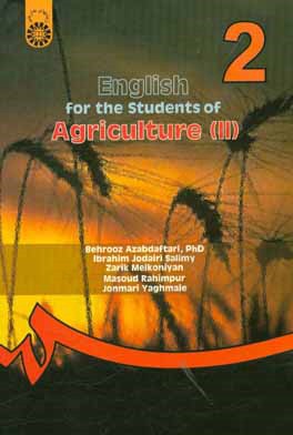 English for the students of agriculture (II)