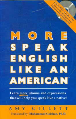 بیشتر انگلیسی را مثل یک آمریکایی صحبت کنید