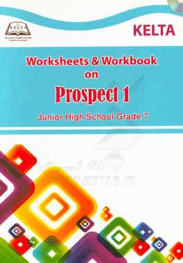 Prospect 1 worksheets & workbook
