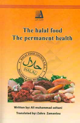 The halal food, the permanent health