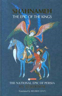 Shahnameh: the national epic of persia by Ferdowsi i