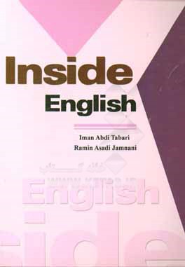 Inside English