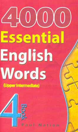 چهارهزار واژه ضروری زبان انگلیسی کتاب چهارم (سطح متوسط تا پیشرفته)